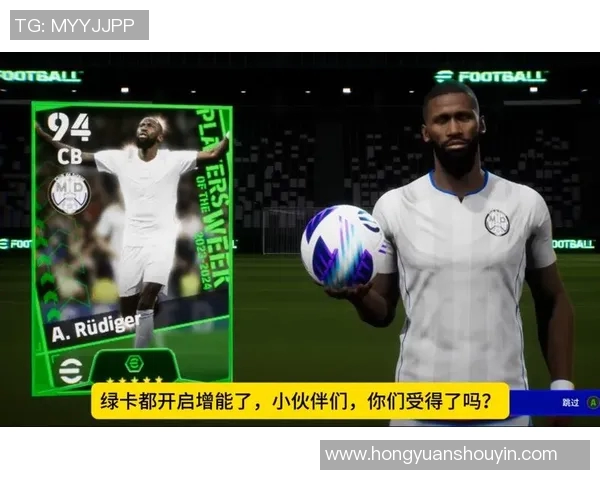 实况足球星星卡使用攻略与技巧解析如何提升球员能力 实况足球星星卡使用攻略与技巧解析如何提升球员能力