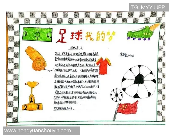 足球星飞扬俱乐部：引领未来的足球梦想与全球竞技之路